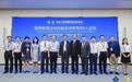 第四届全球教育50人论坛成功在蓉召开