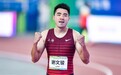 13秒37！谢文骏夺得全运会男子110米栏冠军