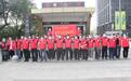 沈阳市应急管理局：百名志愿者开展志愿服务活动 营造良好文明氛围