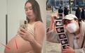 韩国女星怀三胞胎自嘲肚子要爆炸 双脚浮肿坐轮椅出行