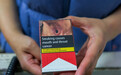 有网友建议烟盒印“黑肺”等警示图 国家烟草局回应