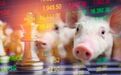 生猪价格再创新低！产量预计达7亿头 养殖行业迎全面去产能阶段