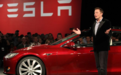 分析师预计Q3特斯拉交付量为23万辆 中国市场发力