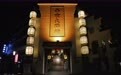 2021凤凰网美食盛典江浙提名餐厅丨 南京大牌档夫子庙平江府店