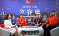 河南省散打队载誉归来，做客凤凰网河南分享制胜之道