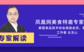 人类不用种地了？ 人工合成淀粉 一文带你了解清楚