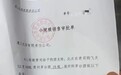 网传遵义机场开启个人买茅台酒活动，单次可购18瓶！