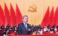 中国共产党太原市第十二次代表大会开幕