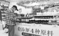 别被食品包装上的“零添加”忽悠了
