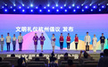 文明礼仪杭州倡议发布  呼吁亚洲青年做亚运精神传播者