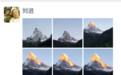 捐了1个亿的华西医生 从农村走出的中国“麻醉之王”