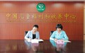 中国儿童福利和收养中心携手春晖博爱“童心同护”公益项目