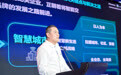 青岛海信网络科技总设计师牟三钢：海信要建智慧城市，必须要做生态