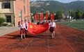 “童心向党迎国庆 跃动赛场展风采”——崂山区第三实验小学举行2021年秋季田径运动会
