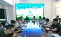 河南省绿色食品质量安全监督管理  “绿剑行动”工作布署会在郑州召开