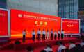 五十多家宁波文旅企业亮相第16届中国义乌文化和旅游产品交易博览会