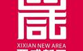 西咸新区沣东新城“双链”融合 跨越发展 现代产业高地崛起在沣东
