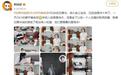 62岁女明星独居生活曝光！一个人住上海市区三室一厅