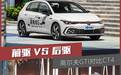 高尔夫GTI大战CT4 25万元以内，你选前驱还是后驱？