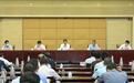 河南省2021年耕地保护督察工作动员部署电视电话会议召开