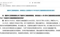 外汇局：9月我国外汇市场运行平稳 外汇交易理性有序