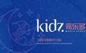 奇乐多KIDZ床品深化儿童家具的情感化设计