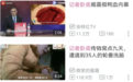 正在消失的卧底记者 比大熊猫还稀有
