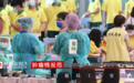 台湾接种疫苗致852人死亡，首超确诊死亡数？背后真相是什么？