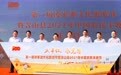 凌家滩文化旅游节暨含山县2021年中国农民丰收节开幕式圆满成功
