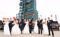 百余对航天人举行集体婚礼 现场收到来自太空的礼物
