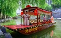 中国红•齐鲁行|国庆船游济宁老运河，唤醒千年运河记忆