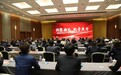北京市东方律师事务所成立40周年庆典