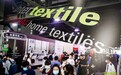 贸易新航道 设计新变革 生活新方式 2021中国国际家用纺织品及辅料（秋冬）博览会开幕