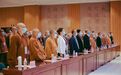 第一期广东省佛教教职人员教育培训暨2021广东佛教讲经交流会在云门寺举行