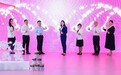 “爱心月嫂”项目暨“关爱产前产后女性专委会”揭牌仪式在广州举办