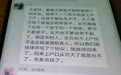 “弃婴”收养调查：6万买女婴报警谎称弃婴，借收养“洗白”落户
