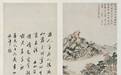 董其昌秋兴八景，少见的精致之作