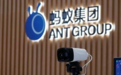 蚂蚁集团集团又有大动作！增资112亿，阿里股价暴涨8%