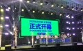  共创体育消费城 同筑健康中国梦 ——“2021热力宁波·体育市集”热力来袭！