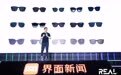 Nreal创始人兼CEO徐驰：元宇宙时代 人人都能成为“钢铁侠”