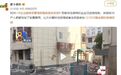 杭州屋主上热搜，私拆承重墙=倾家荡产+牢底坐穿