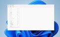 经典Windows组件大更新！全新Win11记事本曝光