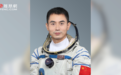 新航天员叶光富首飞 高中时曾说终有一天会去太空遨游