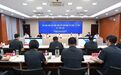 南通市委常委、政法委书记王晓斌调研法院工作 提出五点要求