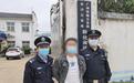湖南男子受涉黑“老大”指派杀仇家未遂 几年后在车站被抓