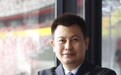 ​唐生 中国出入境检验检疫协会副会长