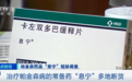 告急！这类药多地断货：网购价暴涨近20倍 还不好买？能用其它药替代吗？