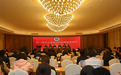 首届浙江律师公益法律服务论坛举办 46名律师和10个案例获表彰