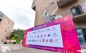 国潮当红，在8D城市感受动态美学