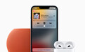 苹果推出Apple Music声控方案：专为Siri设计 每月5元人民币